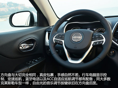 強(qiáng)有力的對(duì)手 試駕Jeep自由光2.4L 9速