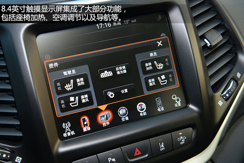 強(qiáng)有力的對(duì)手 試駕Jeep自由光2.4L 9速