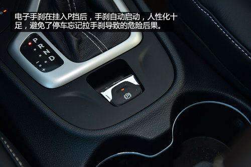 強(qiáng)有力的對(duì)手 試駕Jeep自由光2.4L 9速