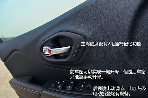 強(qiáng)有力的對(duì)手 試駕Jeep自由光2.4L 9速