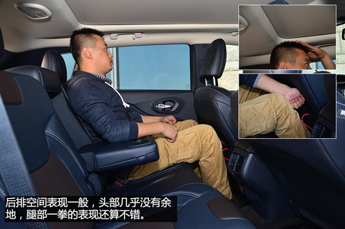 強(qiáng)有力的對(duì)手 試駕Jeep自由光2.4L 9速