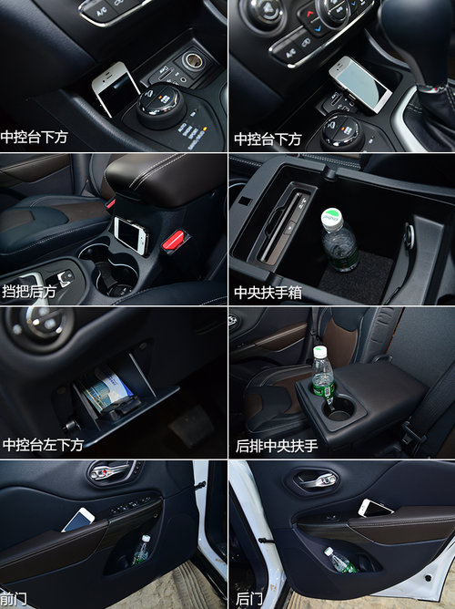 強(qiáng)有力的對(duì)手 試駕Jeep自由光2.4L 9速