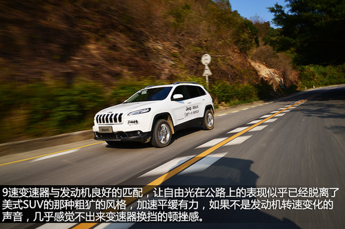 強(qiáng)有力的對(duì)手 試駕Jeep自由光2.4L 9速