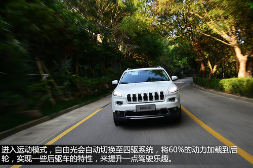 強(qiáng)有力的對(duì)手 試駕Jeep自由光2.4L 9速