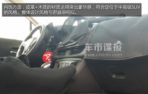 中型SUV/將量產 別克全新SUV內飾首曝