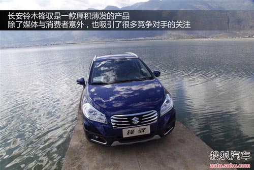 鈴木 鋒馭 實(shí)拍 圖解 圖片