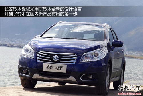 鈴木 鋒馭 實(shí)拍 圖解 圖片