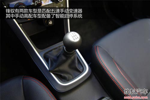 鈴木 鋒馭 實(shí)拍 圖解 圖片