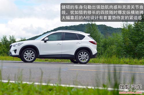 馬自達(dá) CX-5 實(shí)拍 圖解 圖片
