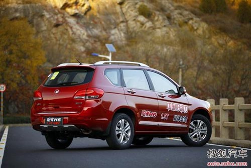 哈弗 H6 實(shí)拍 外觀 圖片