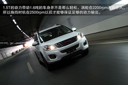 哈弗 H6 實(shí)拍 圖解 圖片