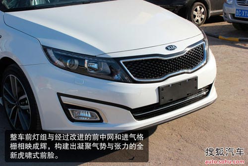 起亞 K5 實(shí)拍 圖解 圖片