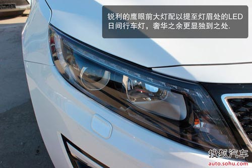 起亞 K5 實(shí)拍 圖解 圖片