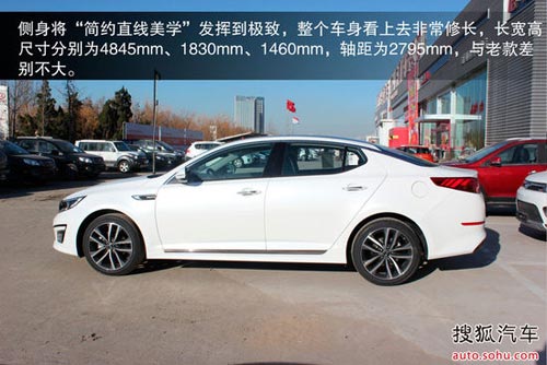 起亞 K5 實(shí)拍 圖解 圖片