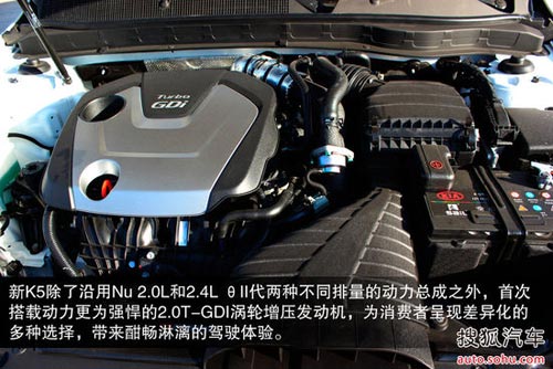 起亞 K5 實(shí)拍 圖解 圖片