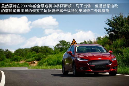 福特 蒙迪歐 實(shí)拍 圖解 圖片