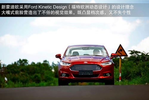 福特 蒙迪歐 實(shí)拍 圖解 圖片