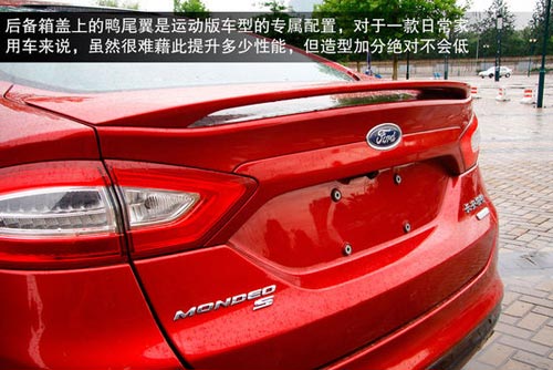 福特 蒙迪歐 實(shí)拍 圖解 圖片