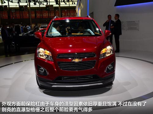 別克Encore的兄弟 雪佛蘭trax車展實拍