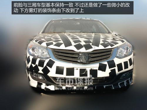 尾部線條流暢 寶駿630兩廂最新諜照曝光