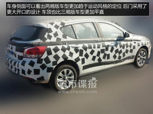 尾部線條流暢 寶駿630兩廂最新諜照曝光