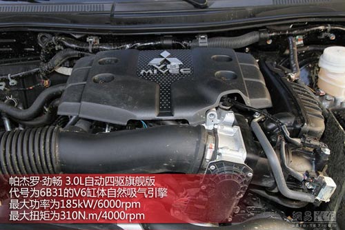 實現純粹越野夢想 三菱勁暢四驅系統解析