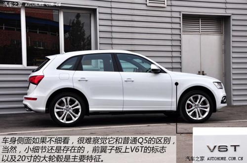 奧迪奧迪(進口)奧迪SQ52014款 SQ5 3.0TFSI quattro