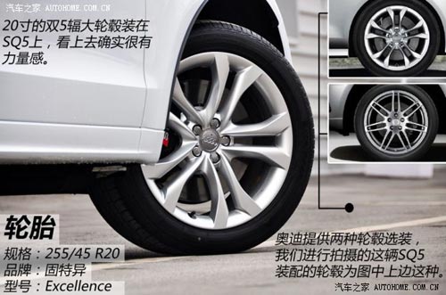 奧迪奧迪(進口)奧迪SQ52014款 SQ5 3.0TFSI quattro