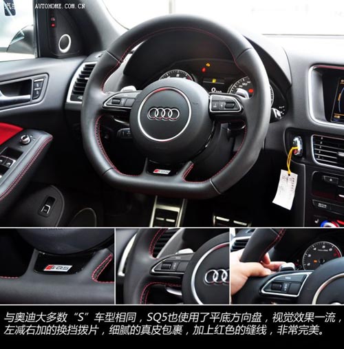 奧迪奧迪(進口)奧迪SQ52014款 SQ5 3.0TFSI quattro