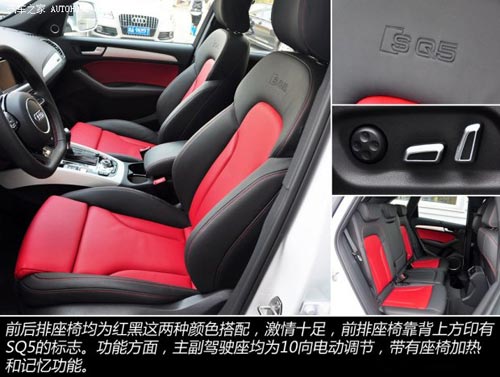奧迪奧迪(進口)奧迪SQ52014款 SQ5 3.0TFSI quattro