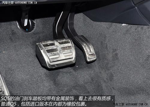 奧迪奧迪(進口)奧迪SQ52014款 SQ5 3.0TFSI quattro