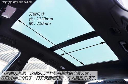 奧迪奧迪(進口)奧迪SQ52014款 SQ5 3.0TFSI quattro