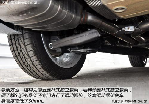 奧迪奧迪(進口)奧迪SQ52014款 SQ5 3.0TFSI quattro