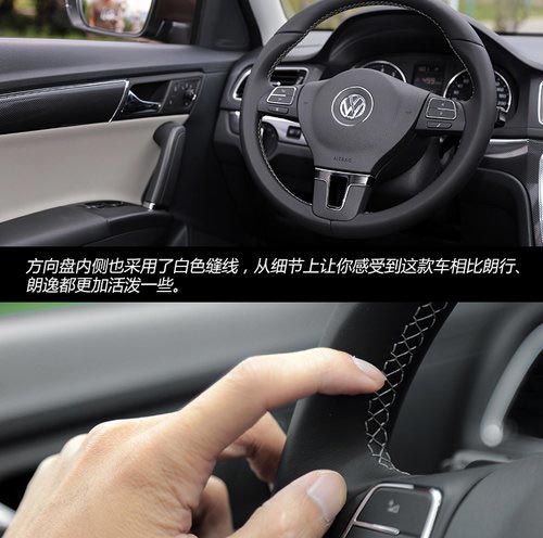 “孿生兄弟” 試駕上海大眾朗境1.4TSI