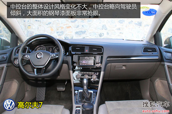 大眾 高爾夫 實(shí)拍 圖解 圖片