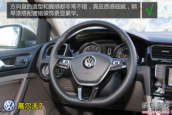 大眾 高爾夫 實(shí)拍 圖解 圖片