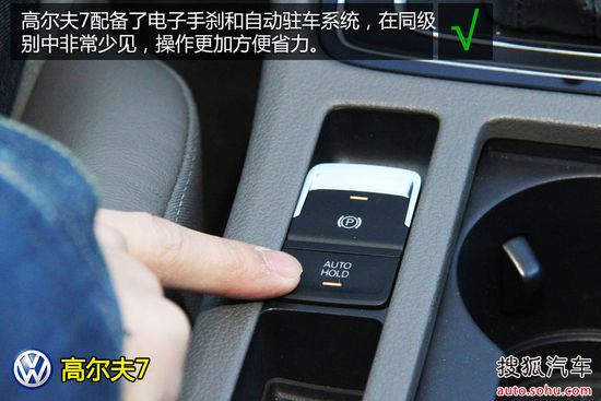 大眾 高爾夫 實(shí)拍 圖解 圖片