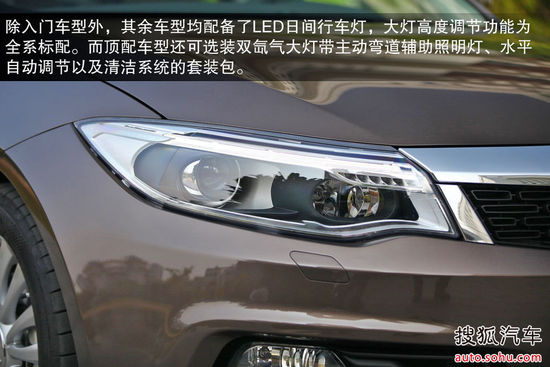 觀致 觀致3 轎車 實(shí)拍 圖解 圖片