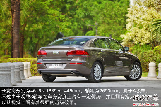 觀致 觀致3 轎車 實(shí)拍 圖解 圖片