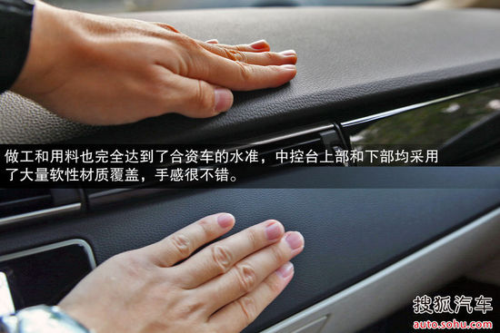 觀致 觀致3 轎車 實(shí)拍 圖解 圖片