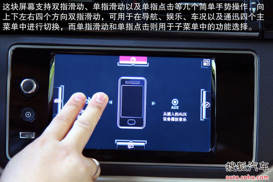 觀致 觀致3 轎車 實(shí)拍 圖解 圖片