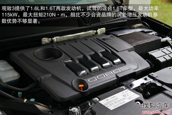 觀致 觀致3 轎車 實(shí)拍 圖解 圖片