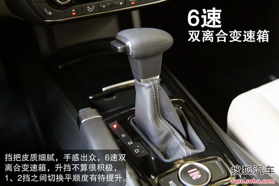 觀致 觀致3 轎車 實(shí)拍 圖解 圖片