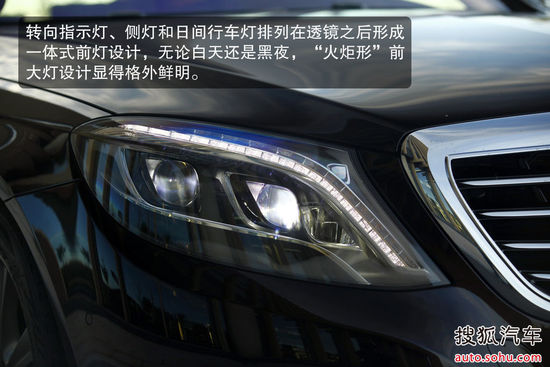 奔馳 S級(jí) 實(shí)拍 圖解 圖片