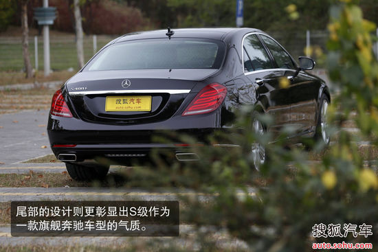 奔馳 S級(jí) 實(shí)拍 圖解 圖片