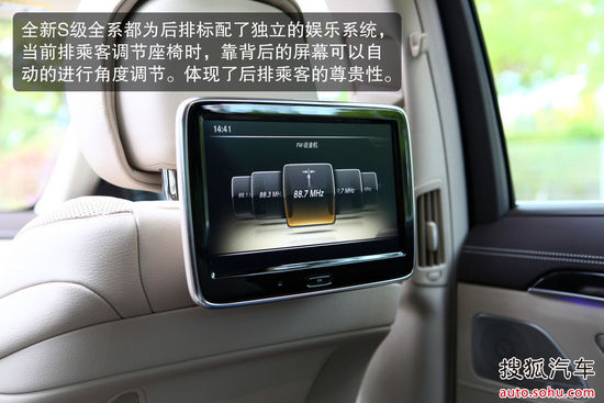 奔馳 S級(jí) 實(shí)拍 圖解 圖片