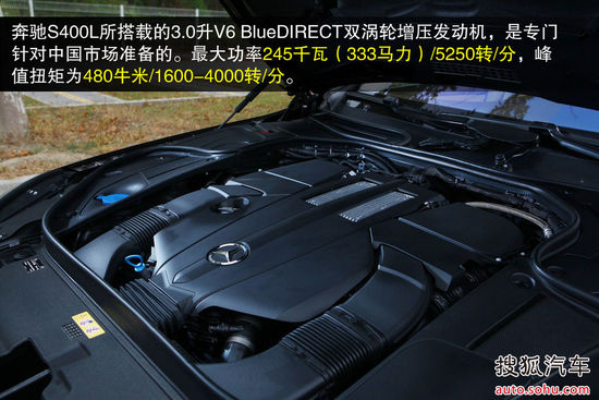 奔馳 S級(jí) 實(shí)拍 圖解 圖片