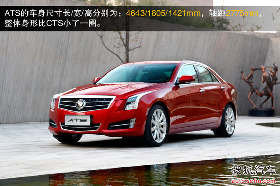 凱迪拉克 ATS 實(shí)拍 圖解 圖片