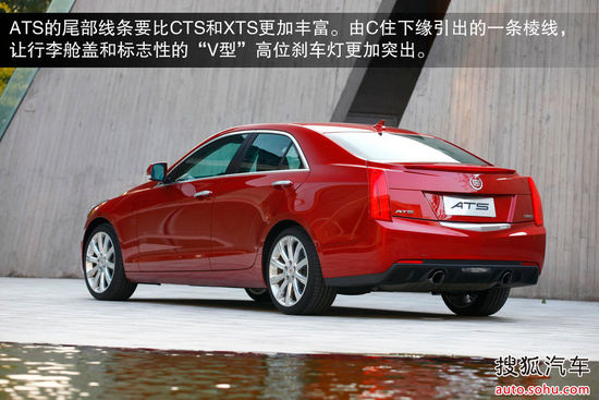 凱迪拉克 ATS 實(shí)拍 圖解 圖片
