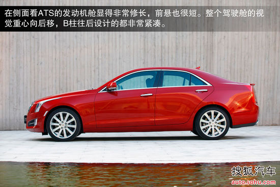 凱迪拉克 ATS 實(shí)拍 圖解 圖片